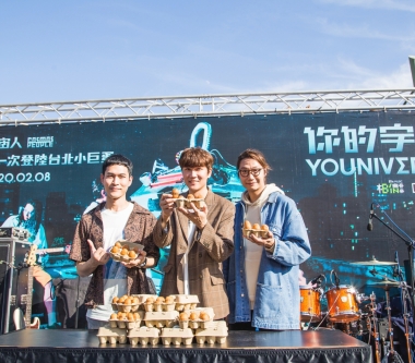 宇宙人台北小巨蛋門票秒殺 謝票分享會開跑！