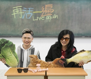 五月天怪獸x蕭秉治X麋先生 搖滾合體 金曲鍍金打造〈再活一遍〉