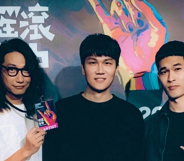 告五人、麋先生、宇宙人搖滾台中線上音樂節精彩開唱！