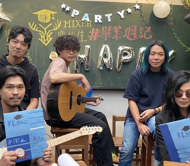 麋先生畢業季送上麋式畢業祝福  邀鼓鼓合唱經典〈再見〉垃圾話自爆「追過學姐」？