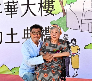 我們都會老，讓愛早開始！李宗盛傳承母愛照護偏鄉 共同見證門諾長照中心動土