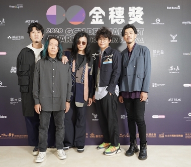 麋先生〈愚公移山〉獲邀金穗獎主題曲 三位得獎學生導演助陣 MV