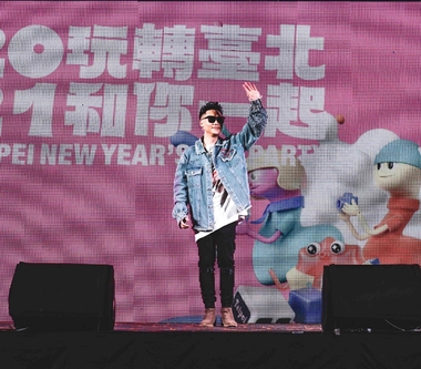 台北跨年點燈起跑 「跨年救星」蕭秉治玩將轉經典歌曲將攜50人大陣仗演出！