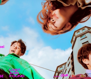 告五人摩拳擦掌迎專場 【在這座城市遇見了你】北中南巡迴演唱會5月開跑！