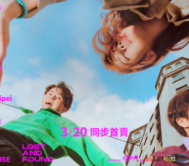 北中南三城市秒殺完售！告五人巡演門票1分鐘內全數售罄！