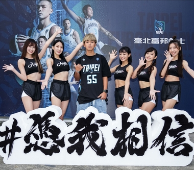 鼓鼓為臺北富邦勇士隊打造主題曲「喊聲」 月拼20場活動場場有新意