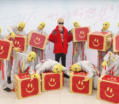 蕭秉治率10位舞者登五月天跨年開場嘉賓　紅衣小丑造型飆唱〈WILD〉