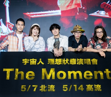 宇宙人強勢回歸開唱 南北同步制霸宣布5月北流、高流開唱！