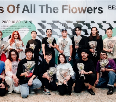 「小花計畫 - Re：小花盛開的回音」11組超狂跨界  6/25高雄金馬賓館開展