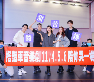 《搭錯車》重返台北！丁噹、王柏森、陳乃榮、羅美玲、蔡昌憲全新陣容感動演出