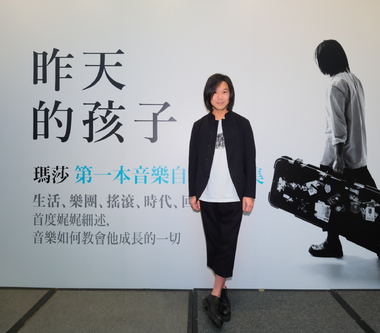 五月天瑪莎《昨天的孩子》上市兩週銷售突破1.6萬本  北中南簽書會致謝歌迷