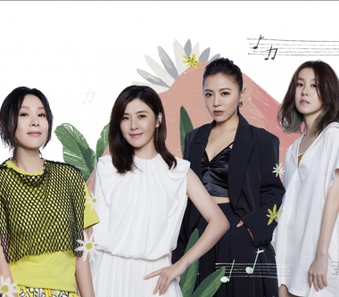 一場女子們的閨密音樂聚會 劉若英、蘇慧倫、丁噹、白安與你「好好」以歌相聚！