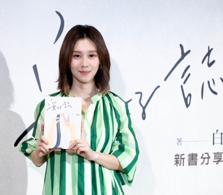 白安《安好誌》開賣衝上冠軍追加二刷  分享會親自朗讀新書獻給滿場粉絲！