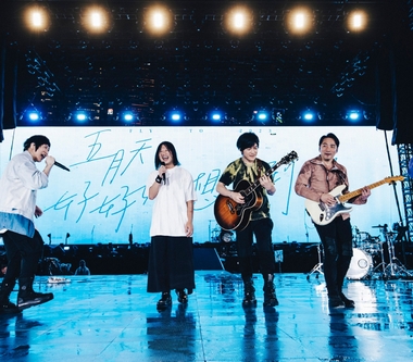 五月天「好好好想見到你演唱會」兩週六場祭出寵粉六大絕招  吉他雙帥亳不保留嗨到脫衣