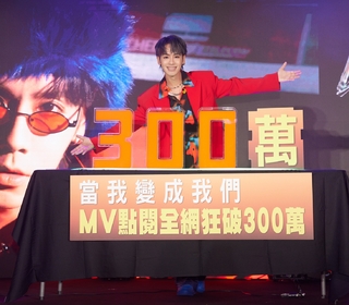 鼓鼓呂思緯《跳舞在米蘭》台北簽唱會好成績 慶功許願破千萬與蕭秉治一起開流水席！