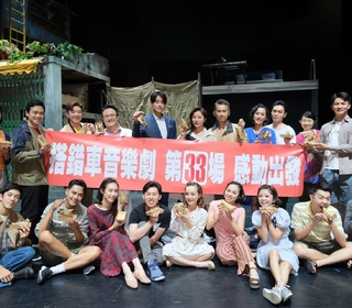 《搭錯車》音樂劇端午臺南站開演  丁噹備100個香腸肉粽送劇組 象徵情誼長久