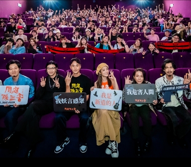 麋先生〈壞蛋〉MV打造180度翻車大場面　最狂壞蛋阮經天映後合體