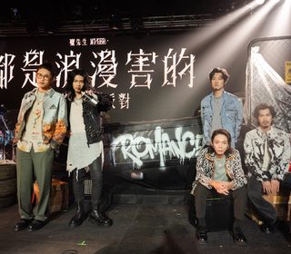 金曲樂團麋先生《都是浪漫害的》專輯首唱派對公布售票極速秒殺 歌迷敲碗衝進小巨蛋