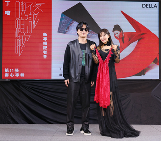 丁噹《日與夜，跟自己說晚安》新專輯奪13榜冠軍  蕭煌奇不只為丁噹寫出冠軍曲更獻「紅色」好禮！