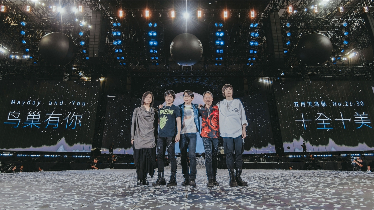 五月天《回到那一天》25週年巡迴演唱會 譜寫10全10美全新回憶！