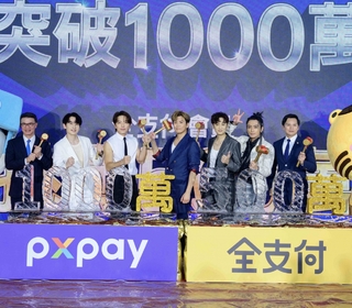 Energy〈星期五晚上〉MV破1000萬次觀看 掀全民熱潮受邀擔任全聯「PX Pay千萬會員代言人」