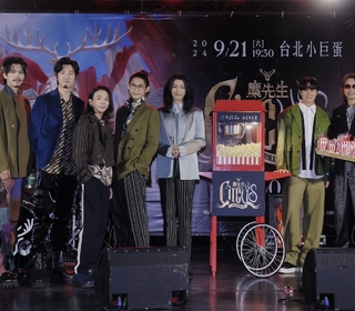 金曲樂團麋先生首次台北小巨蛋　9/21〈馬戲團運動 CircUs〉世界巡演首唱　7/6正式開賣