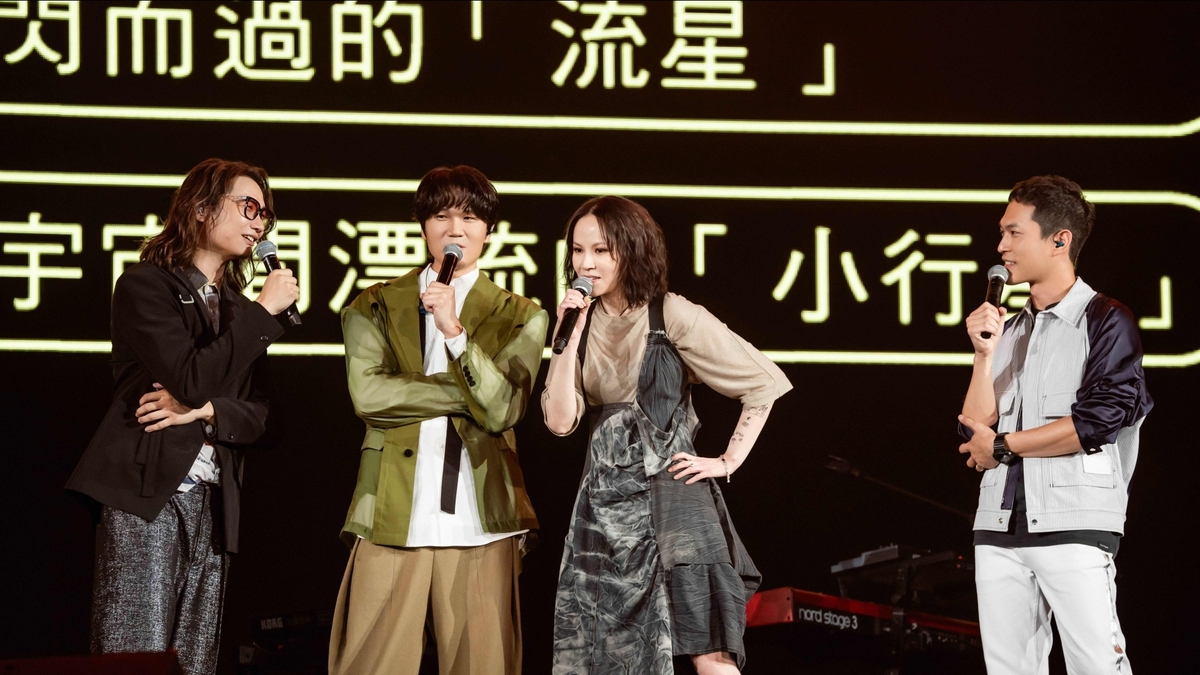 金曲樂團宇宙人首次登陸高雄巨蛋 楊乃文等五組豪華嘉賓陣容助陣 高潮不斷炸裂全場！