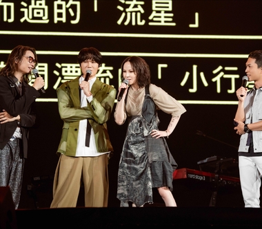 金曲樂團宇宙人首次登陸高雄巨蛋 楊乃文等五組豪華嘉賓陣容助陣 高潮不斷炸裂全場！