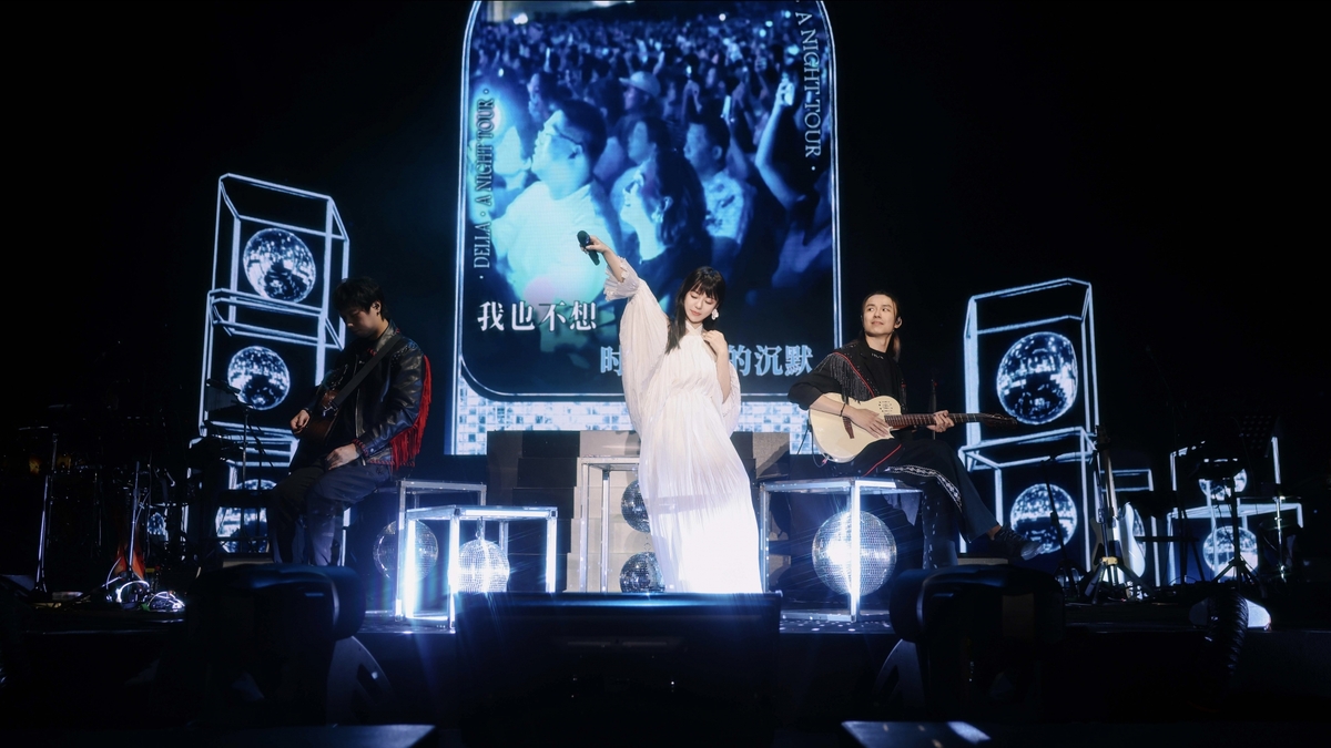 睽違十年丁噹再度到上海舉辦個人大型演唱會 點燃熱辣「夜遊」派對