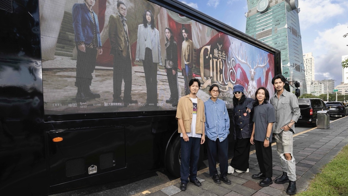 金曲樂團麋先生MIXER售票倒數　巨型巡迴車席捲商圈　〈馬戲團運動CircUs〉狂潮延燒