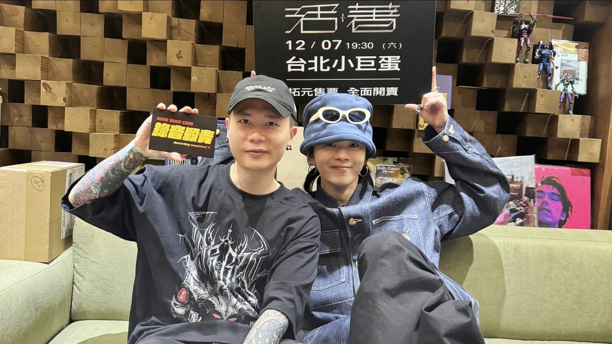 蕭秉治「Project X」三部曲最終章11月問世 《完人》接受自己的不完美