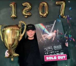 蕭秉治喜上加喜！新專輯《完人》完工、《活著Alive》台北小巨蛋演唱會完售