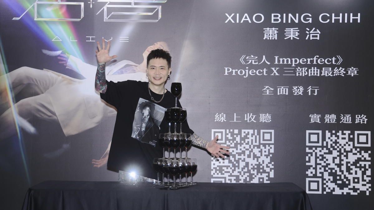 蕭秉治《活著Alive》台北小巨蛋完美落幕　2025暑假移師高雄巨蛋