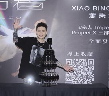 蕭秉治《活著Alive》台北小巨蛋完美落幕　2025暑假移師高雄巨蛋