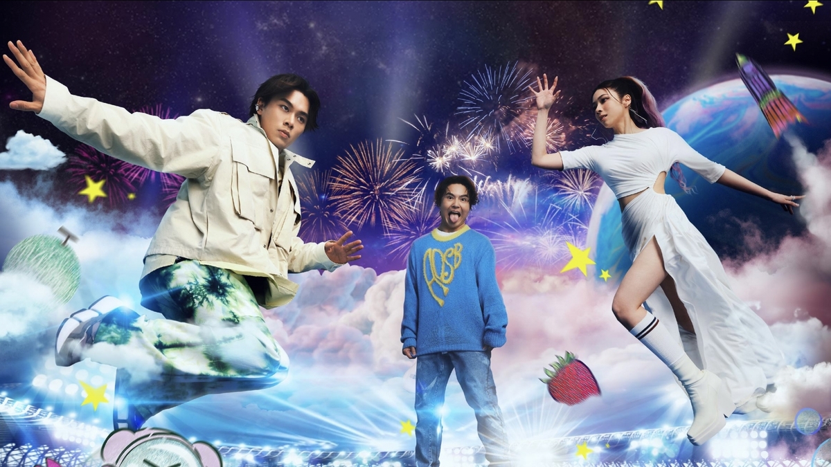 【磊山保經xAccusefive告五人 [MY MAGIC 宇宙超有趣] 新世界巡迴演唱會｜2025世運極限版】4/12高雄世運重磅登場　2/15中午12點拓元售票系統正式啟售