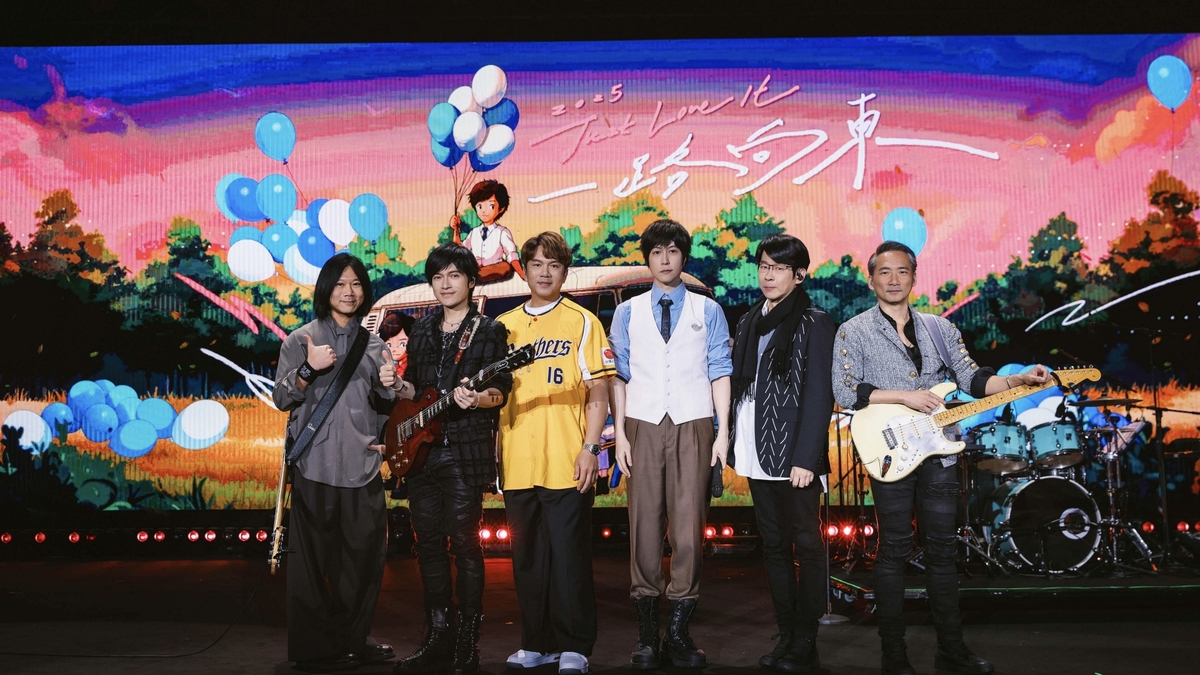 《Just Love It！一路向東》完美落幕 三天五場累積動員11.5萬人東行 全場歌迷安可大喊：謝謝五月天，謝謝你們