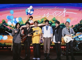 《Just Love It！一路向東》完美落幕 三天五場累積動員11.5萬人東行 全場歌迷安可大喊：謝謝五月天，謝謝你們