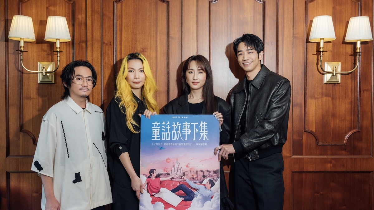 Tizzy Bac創作能量爆棚 　一連推出二首震撼單曲 　繼《死了一個娛樂女記者》主題曲後　再為Netflix冠軍影集《童話故事下集》量身打造浪漫主題曲〈愛的多重宇宙〉