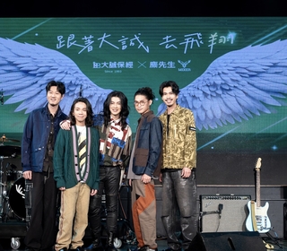 2025重磅宣布！麋先生擔任「大誠保經」品牌代言人　出任「夢想飛翔計畫」飛翔大使