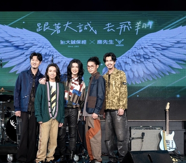 2025重磅宣布！麋先生擔任「大誠保經」品牌代言人　出任「夢想飛翔計畫」飛翔大使