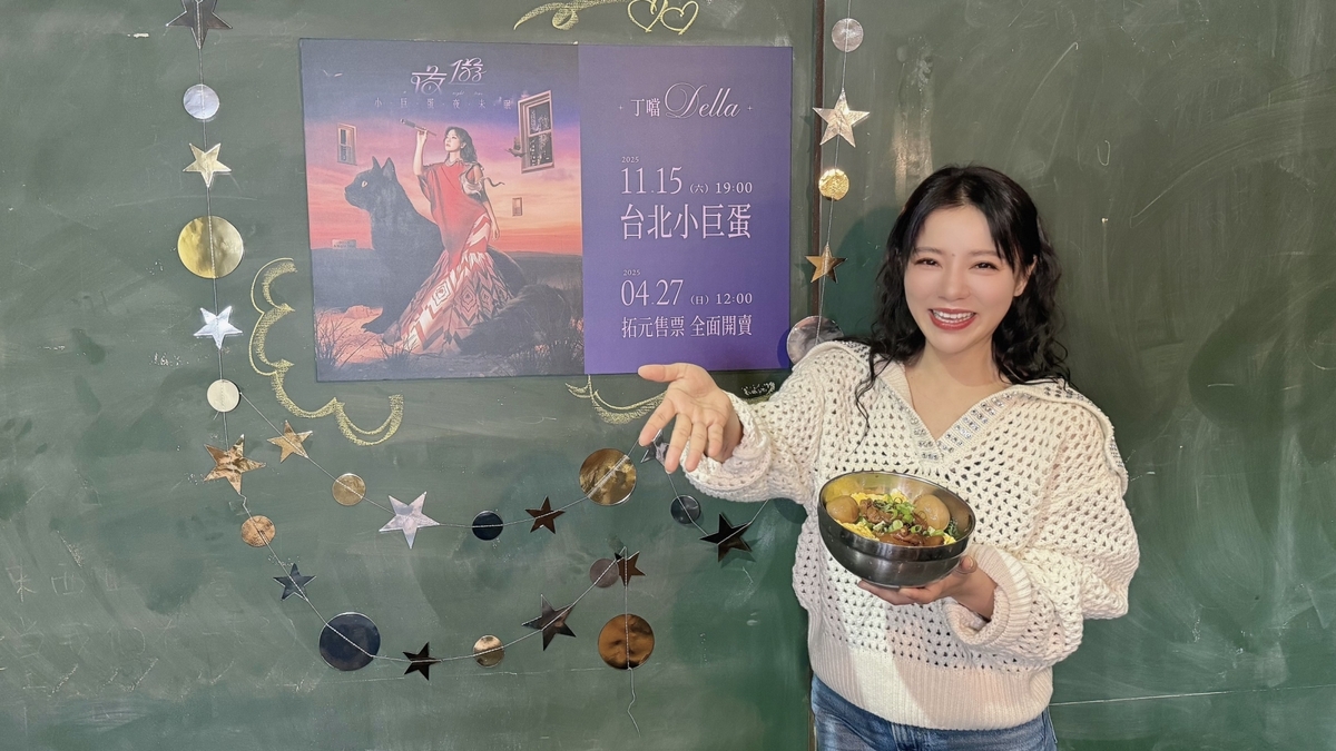 丁噹生日驚喜開直播 燃燒蛋糕預祝演唱會紅紅火火 期待演唱會完售再加場！