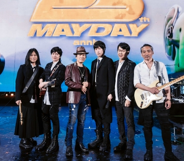 五月天圓夢和「傳奇人物」趙傳合唱 化身迷弟點歌唱得欲罷不能