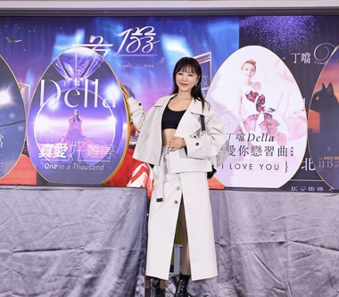 睽違10年再度唱進台北小巨蛋 《夜遊》加場慶功回顧丁噹歷年攻蛋史