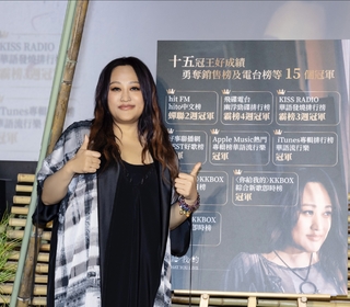 靈魂DIVA家家專輯《你給我的》橫掃15冠王！慶功記者會宣布全新演唱會《月部落 Fly to the Moon》9月27日重磅登場