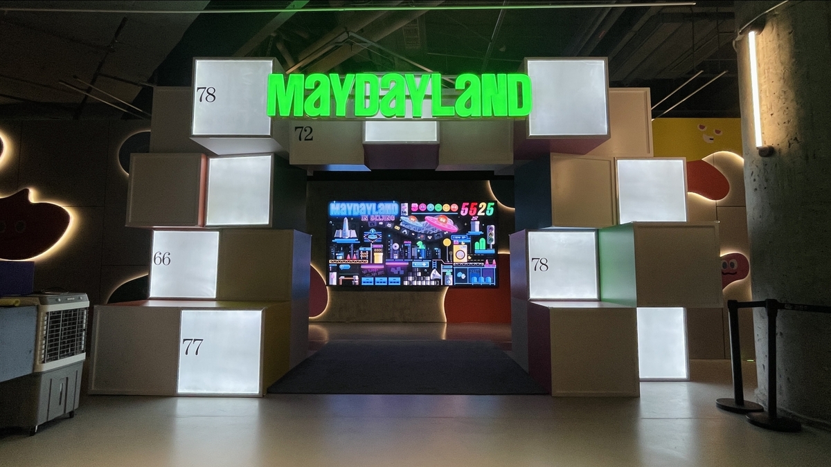 五月天MAYDAYLAND帶動城市觀光 THE BOX展區創下單日吸引破萬人次參觀