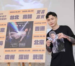 「金曲製造機」蕭秉治《活著 Alive》完封北高雙蛋　繼7城開唱後加碼新加坡、馬來西亞 更多城市即將解鎖