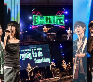 任賢齊、宇宙人、鼓鼓呂思緯、白安、小魏魏嘉瑩、PALLAS 力挺田中馬熱情開唱