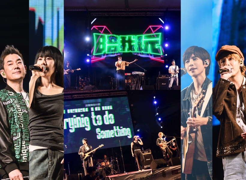 任賢齊、宇宙人、鼓鼓呂思緯、白安、小魏魏嘉瑩、PALLAS 力挺田中馬熱情開唱