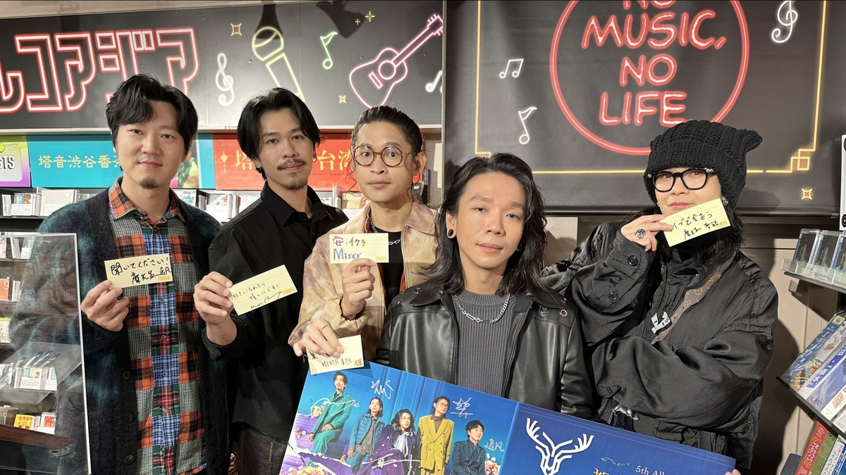 十年等一晚！麋先生東京開唱好多「第一次」解鎖　不只首次專場演唱會、專輯《都是浪漫害的》還攻佔東京澀谷唱片行