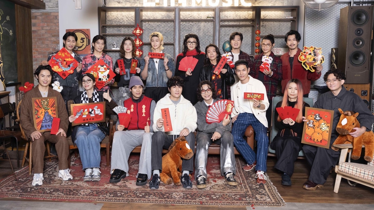 年夜飯熱鬧開席！超人氣 Z 世代天團告五人、金曲樂團麋先生、宇宙人、Tizzy Bac圍爐迎新春　怪物新人樂團帕拉斯 PALLAS驚喜探班　熱鬧賀馬年